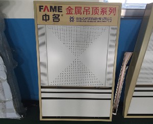 铝天花-16